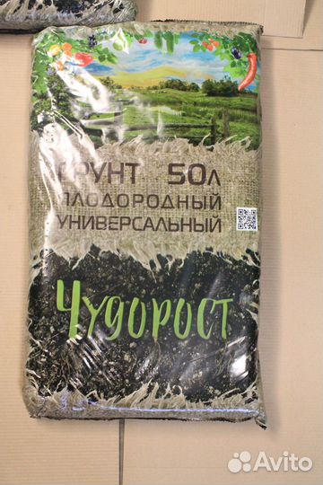 Грунт для растений