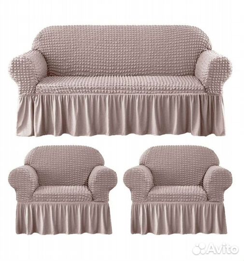 Чехол для мебель