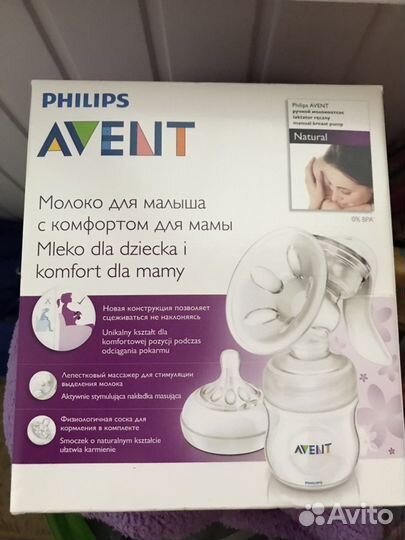 Молокоотсос ручной avent б/у
