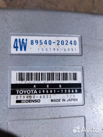 Блок управления АКПП 89540-20240