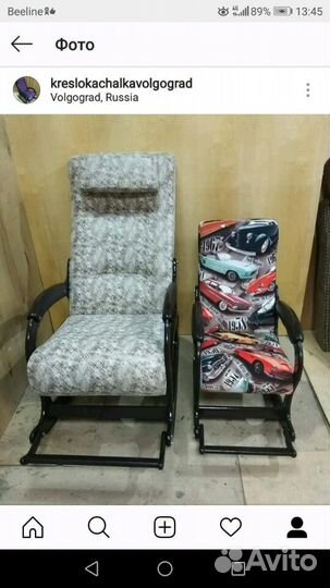 Кресло качалка