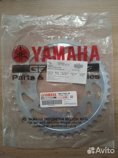 Звезда ведомая 43T Yamaha R3 / MT-03 1WDF54430000