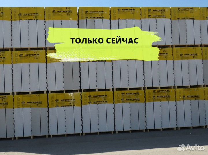 Газоблок Коттедж Д 400 Пеноблок Газоблок