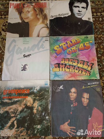 Виниловые пластинки