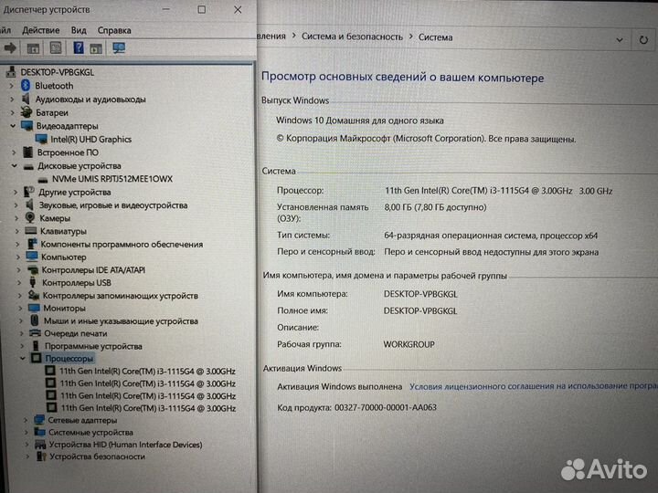 Шустрый ноут с IPS SSD512g 8g Core i3 11th
