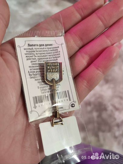 Денежный талисман