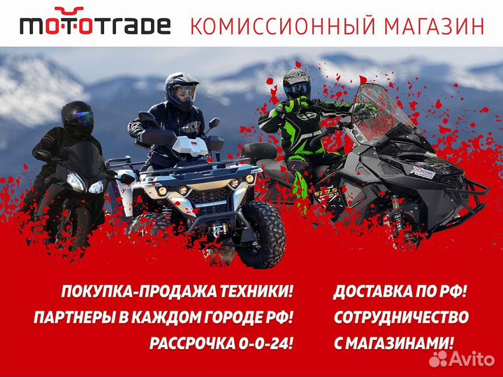 Квадроцикл stels ATV 600 YL leopard