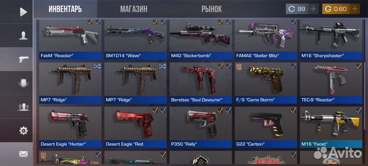 Голда standoff 2