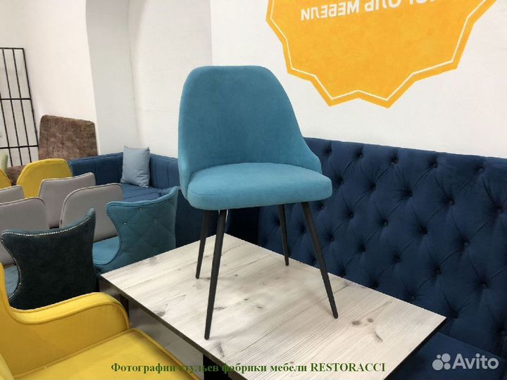 Стул опт розница