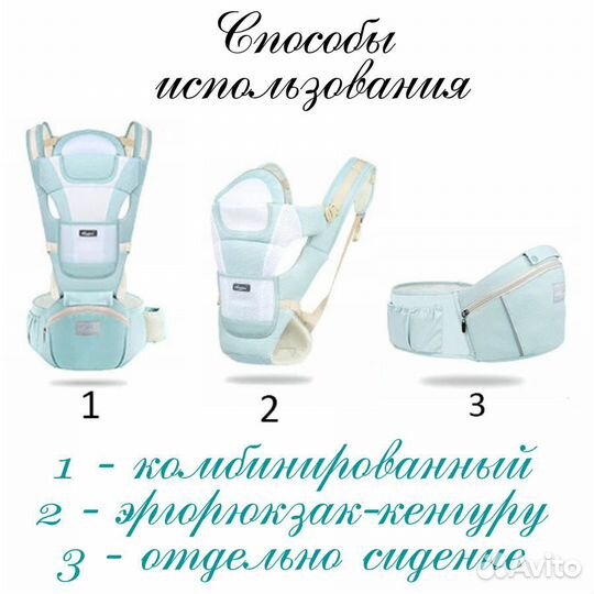 Эргорюкзак Aixintu for Baby