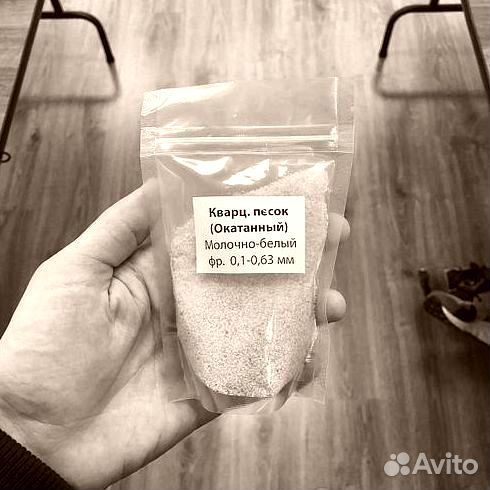 Кварцевый экологический песок эчп сорт А-85.8