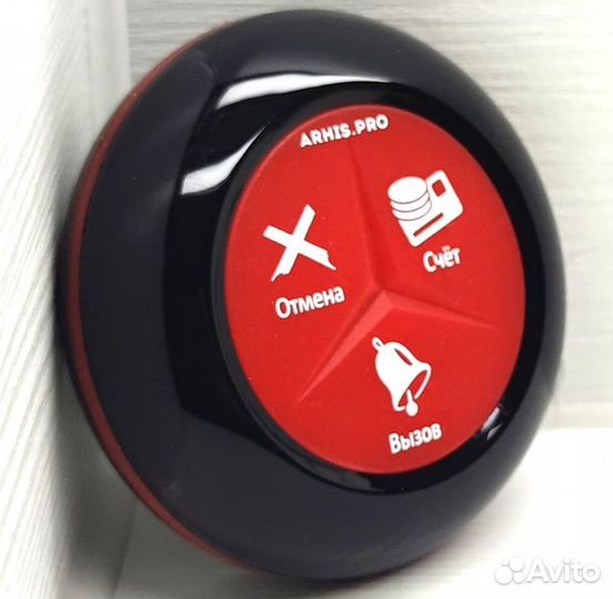 Кнопка вызова официанта Премиум черно-красная