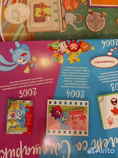 Альбом для наклеек panini