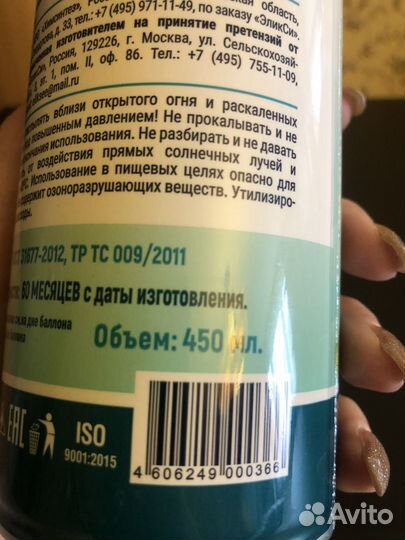 Две пенки для лежачих больных