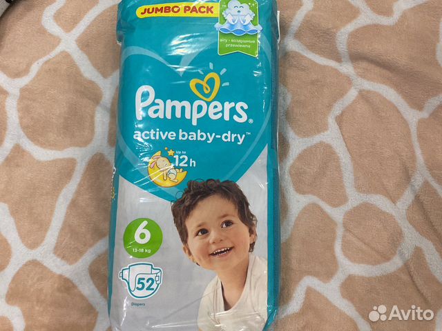 Подгузники