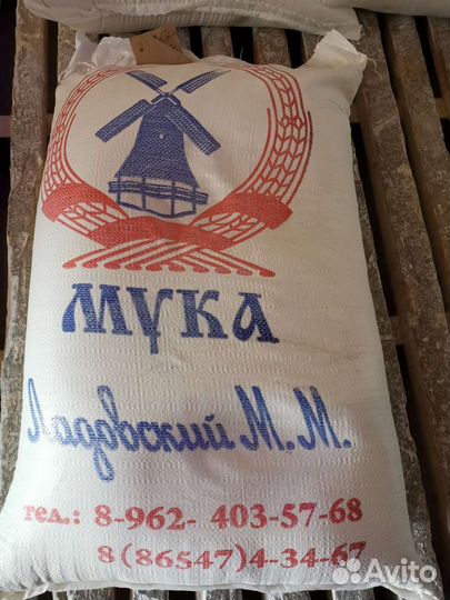 Мука высшего сорта нового урожая