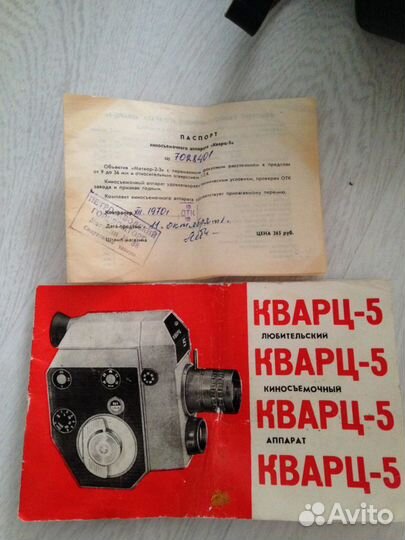 Киносъемочный аппарат «Кварц-5» и проектор «Луч-2»