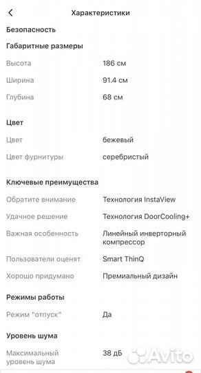 Холодильник многодверный LG GR-X24fqekm