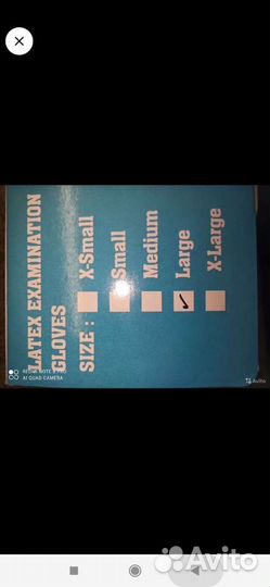 Перчатки латексные размер L