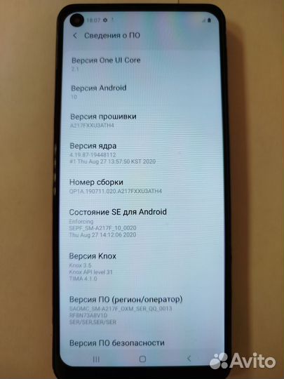 Samsung Galaxy A21s, 3/32 ГБ