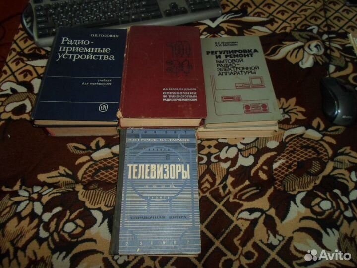 ЛитературА про электронику СССР