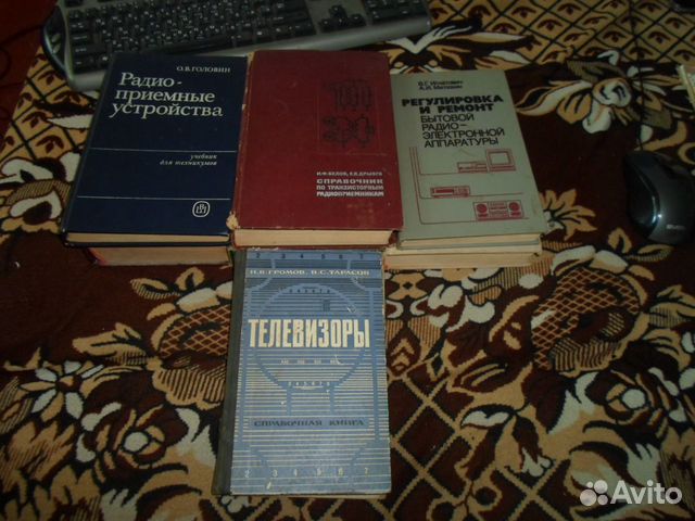 ЛитературА про электронику СССР