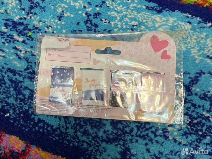 Закладки для книг