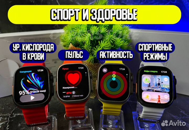 Apple Watch Ultra 2 49mm (ремешок+гарантия 60дн)