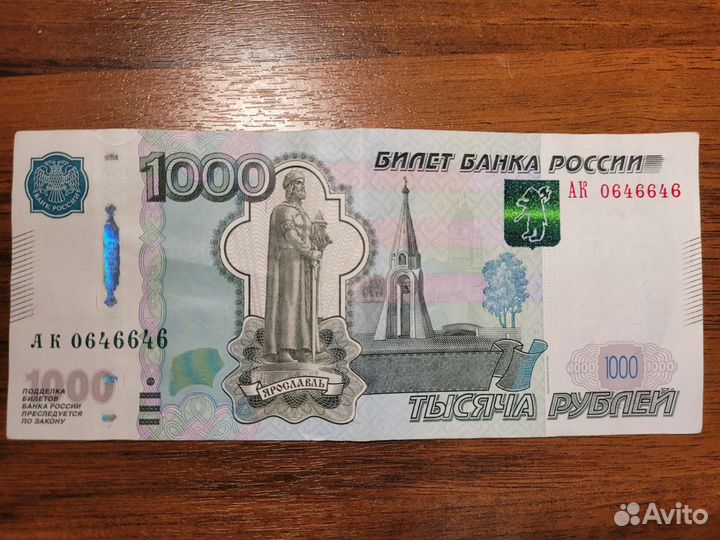 Красивый номер на купюре