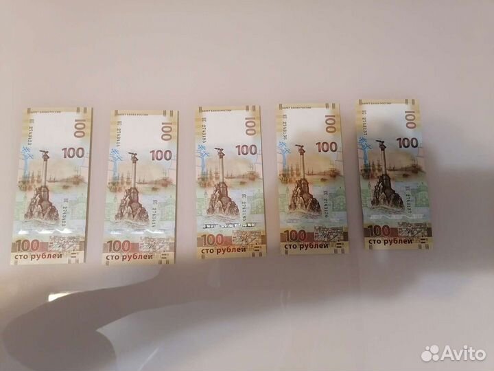 Крымские сотки обмен