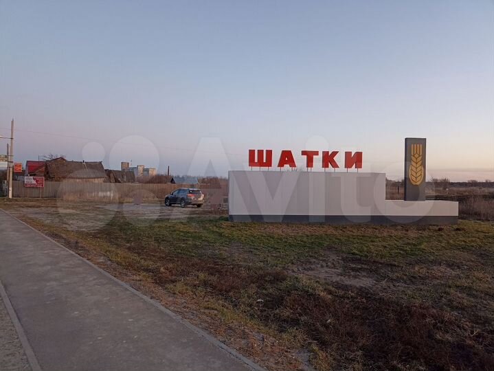 Участок 15 сот. (ИЖС)