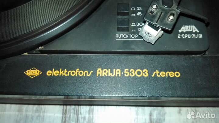 Электрофон