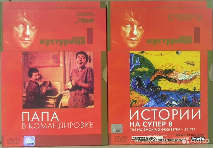 Кино DVD - великие режиссеры от А до Я