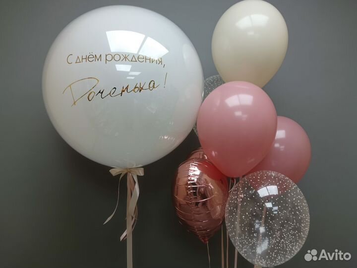 Доставка гелиевых шаров Самара