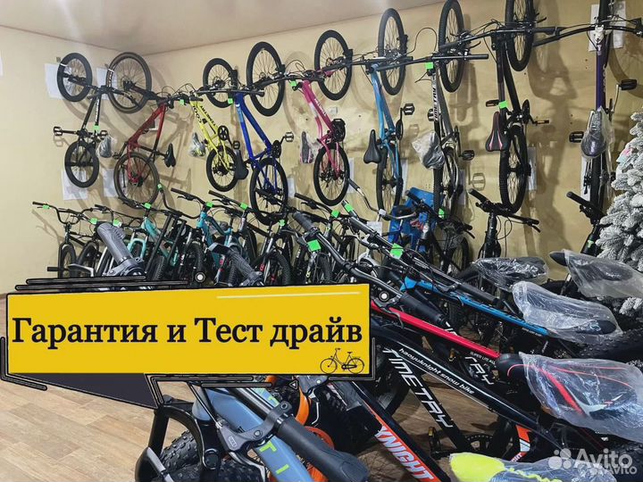 Велосипеды