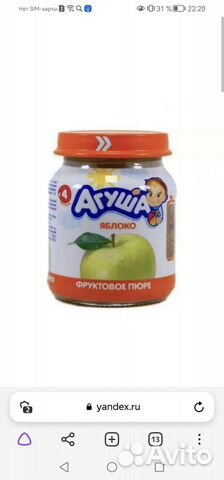 Фруктовое 22 штуки