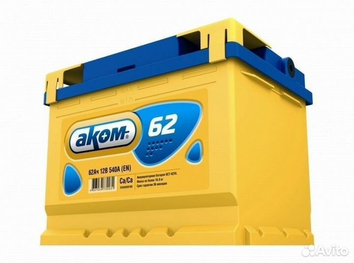 Аккумулятор аком 62 А/ч обр 242x175x190 EN540