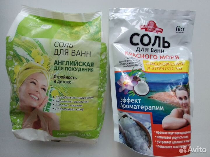 Соль для ванн новая