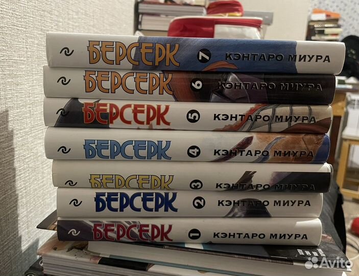 Манга Берсерк