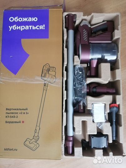 Вертикальный пылесос аккумуляторный