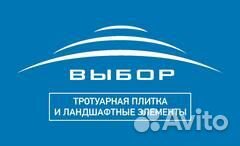 Автослесарь