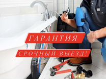 Текут шланги гидромассажной ванны