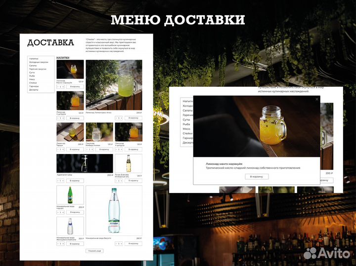 Создание сайтов и лендинга на Тильде. Веб-дизайнер