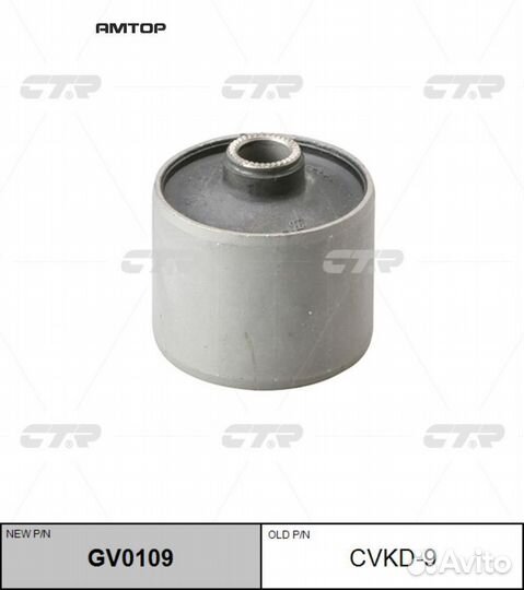 CTR cvkd9 Сайлентблок рычага Daewoo Matiz; Chevrol