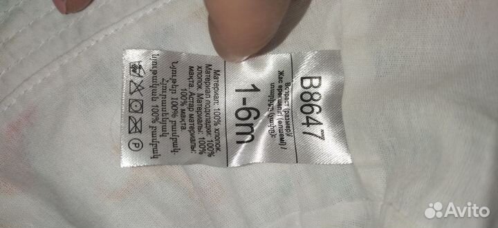 Шапочка, панамки, бандана