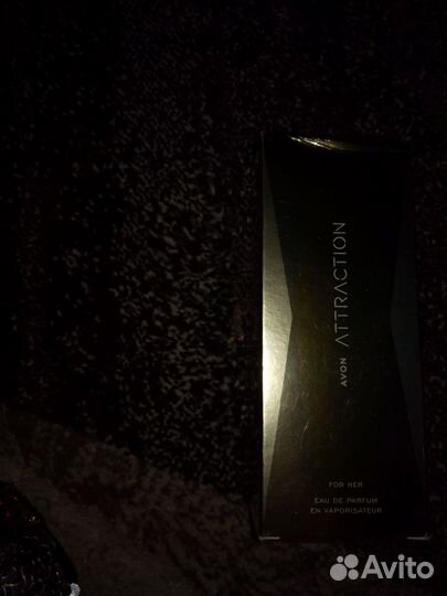 Avon Attraction (Эйвон аттракцион)