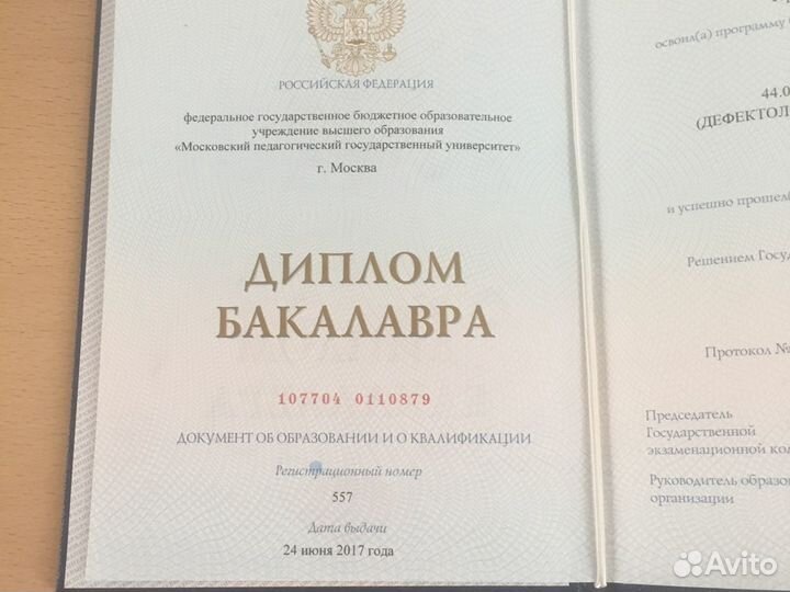 Дополнительные занятия