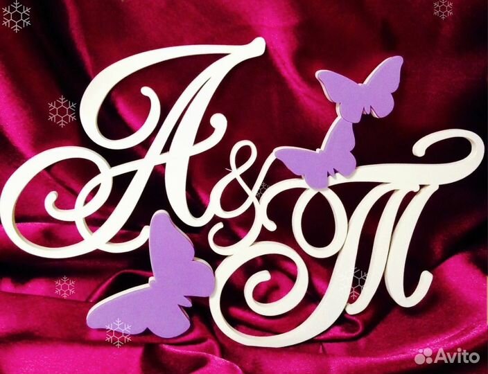 Монограмма на свадьбу (именная)