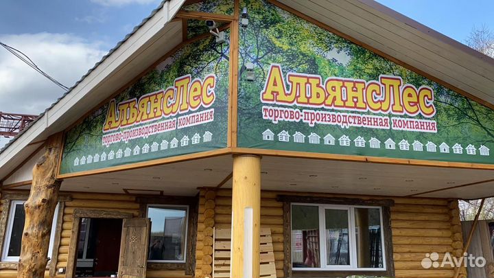 Пилорама в Кургане