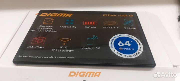 Планшет Digma optima 1440E